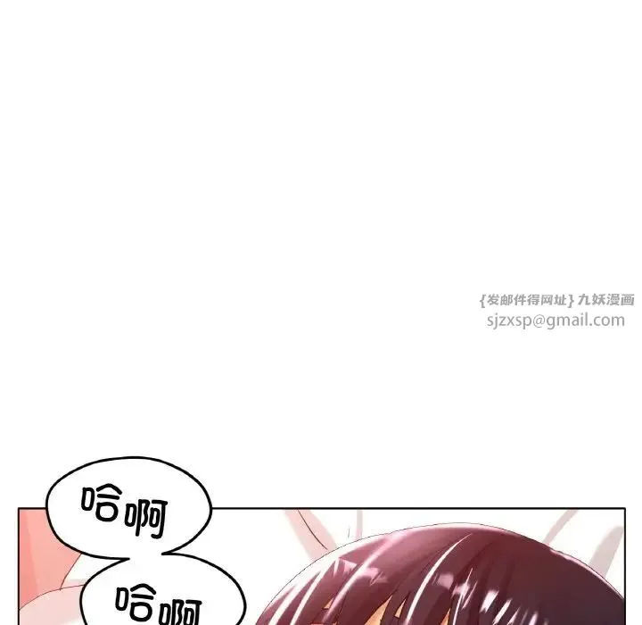 冰上恋人 第23話 第38页