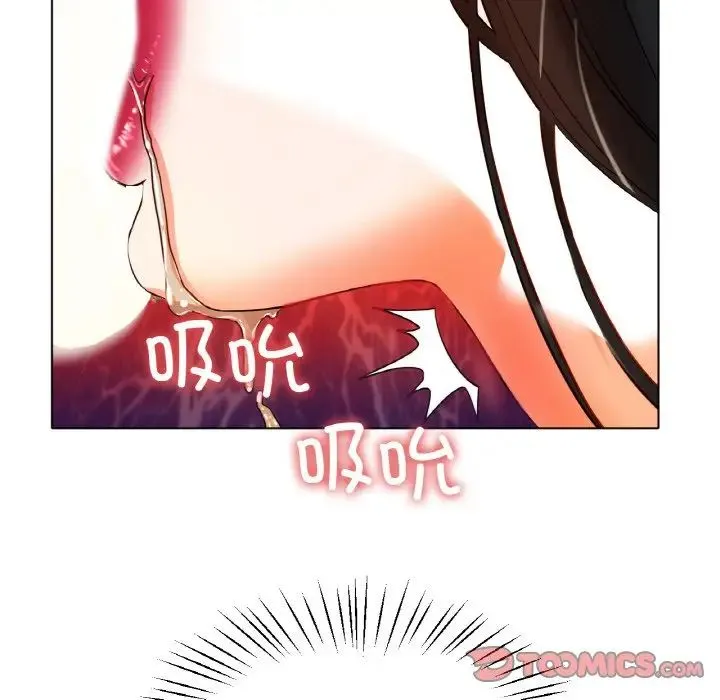 冰上恋人 第23話 第15页
