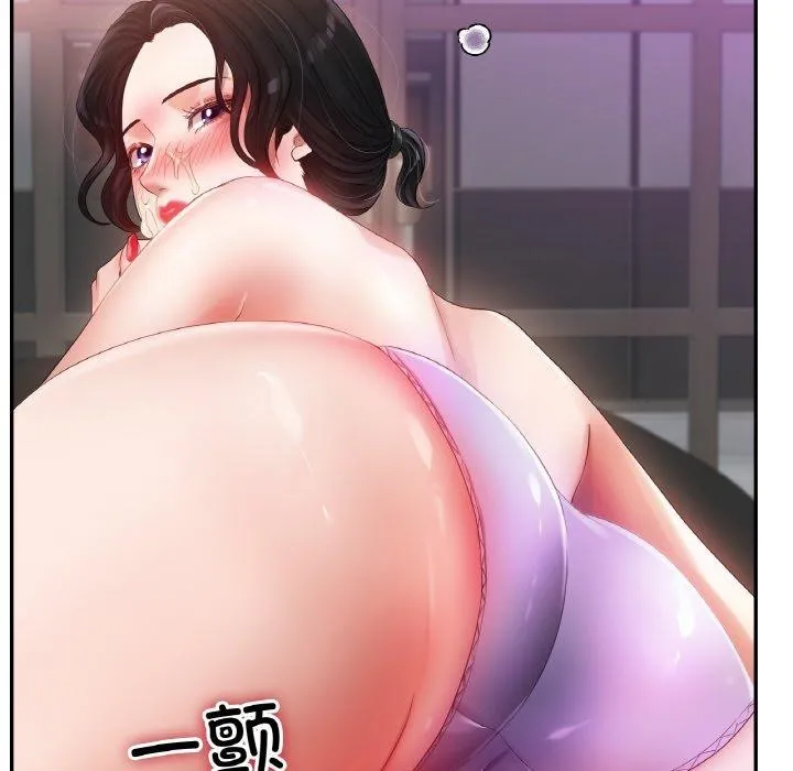 冰上恋人 第55話 第159页