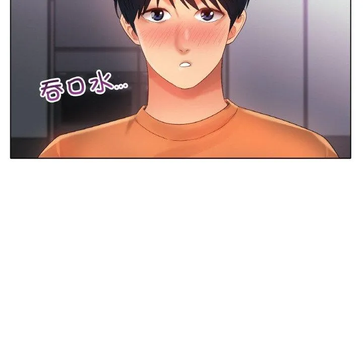 冰上恋人 第55話 第68页