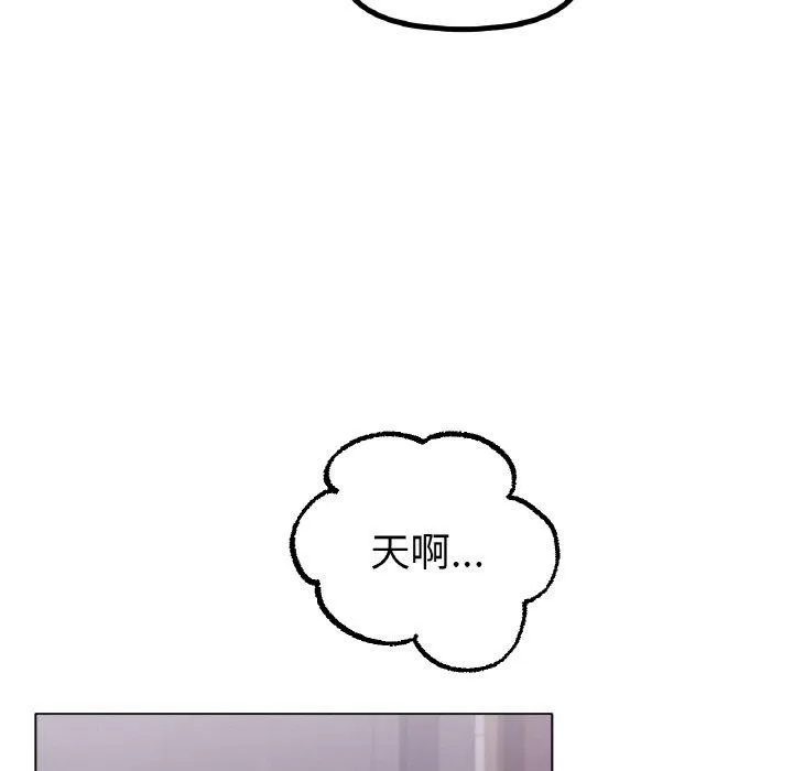冰上恋人 第55話 第126页