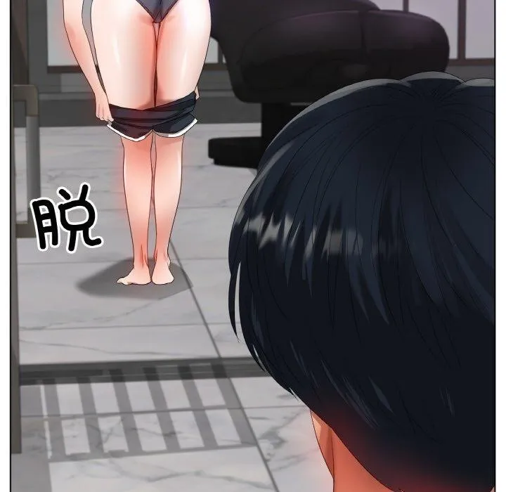 冰上恋人 第55話 第58页