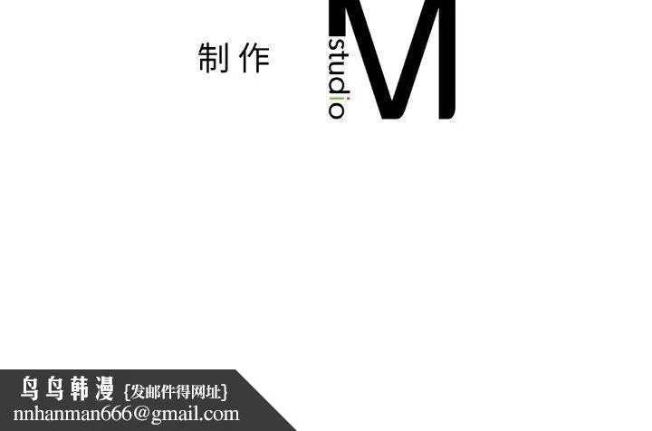 冰上恋人 第55話 第162页