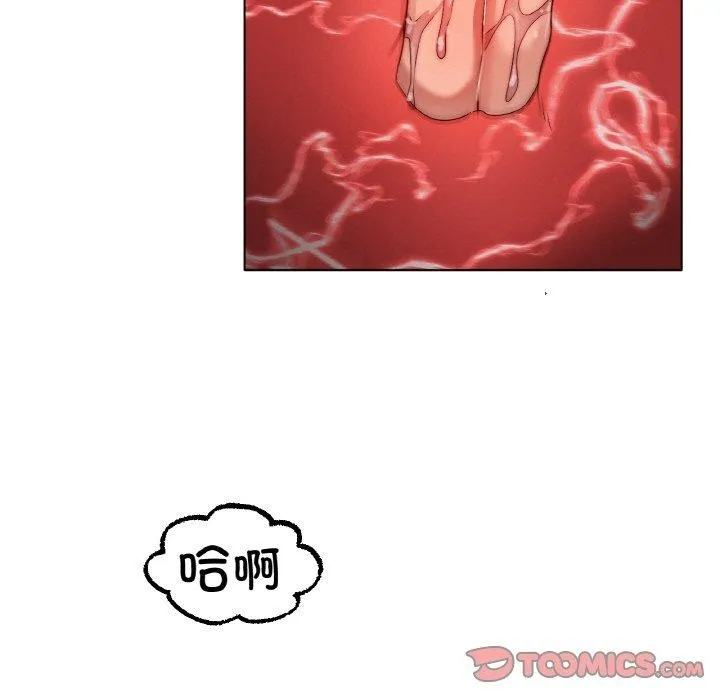冰上恋人 第50話 第91页