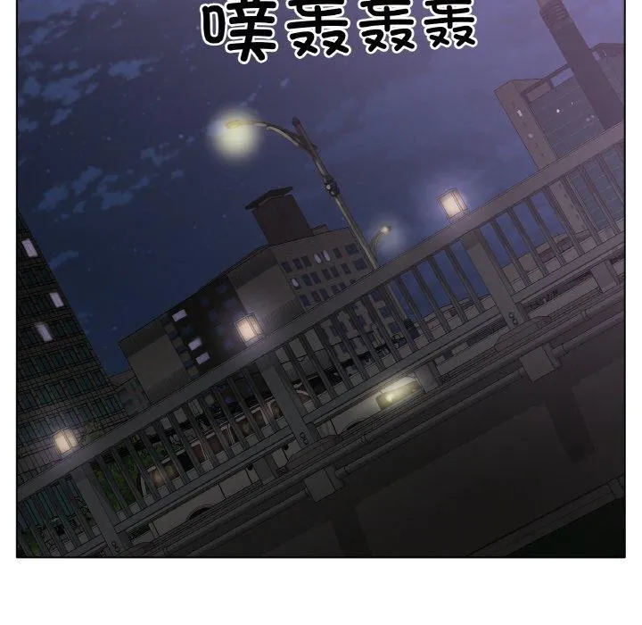 冰上恋人 第50話 第24页