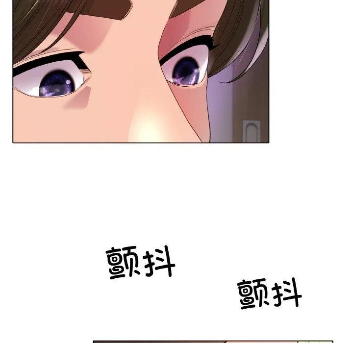 冰上恋人 第50話 第113页