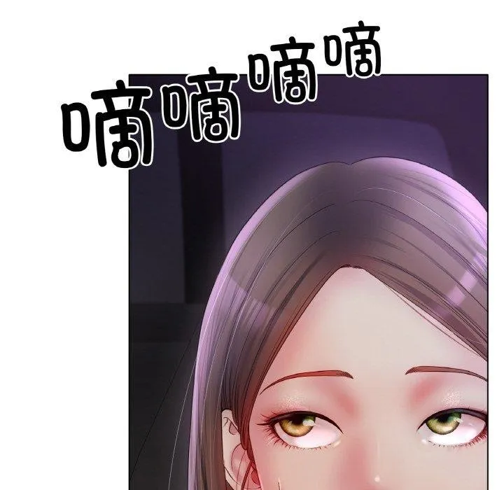 冰上恋人 第50話 第34页