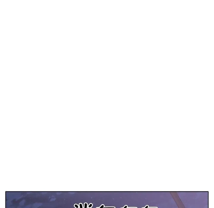 冰上恋人 第50話 第23页