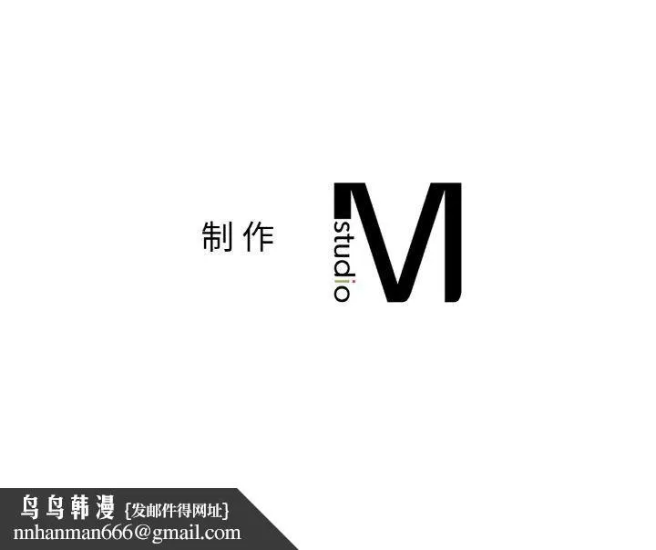 冰上恋人 第50話 第136页