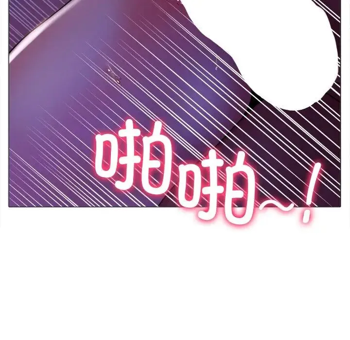 冰上恋人 第19話 第47页