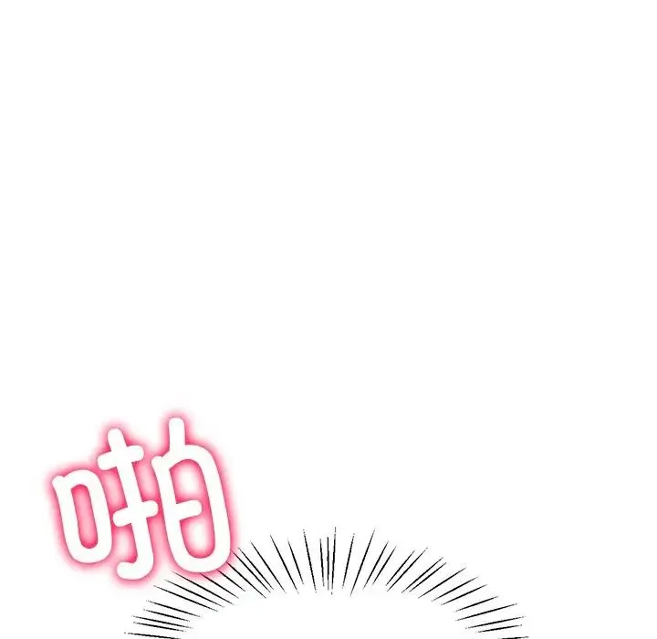 冰上恋人 第19話 第53页