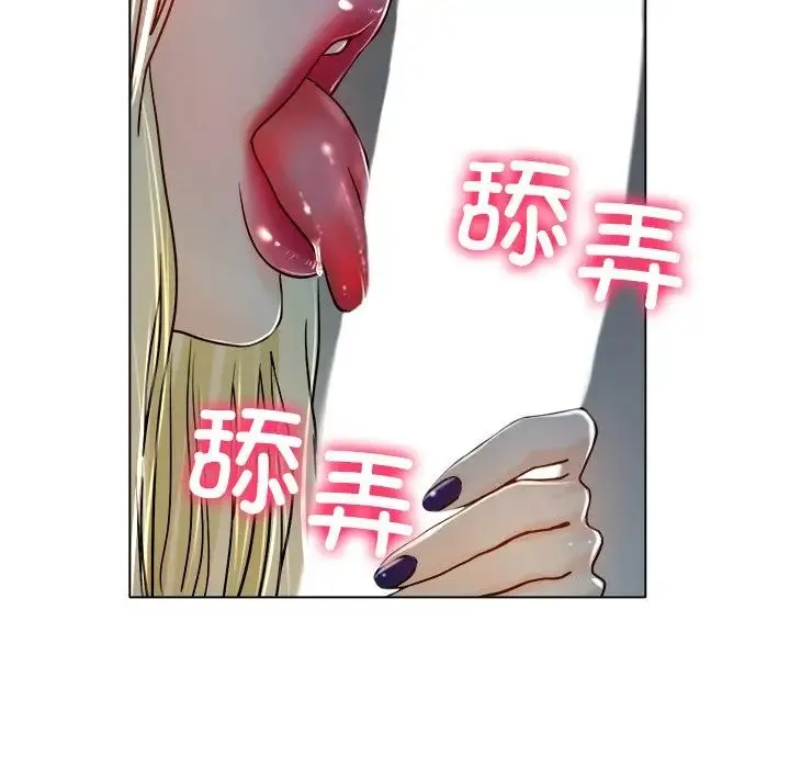冰上恋人 第19話 第16页