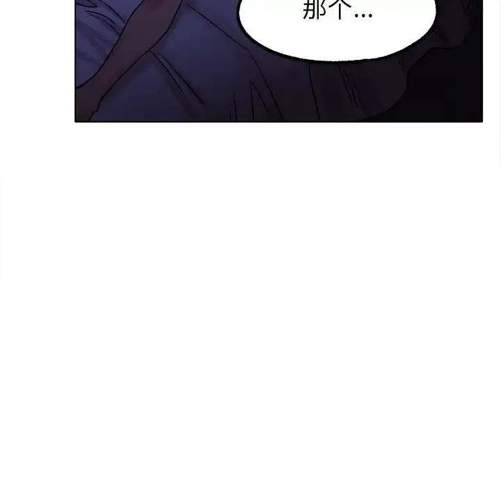 冰上恋人 第19話 第72页