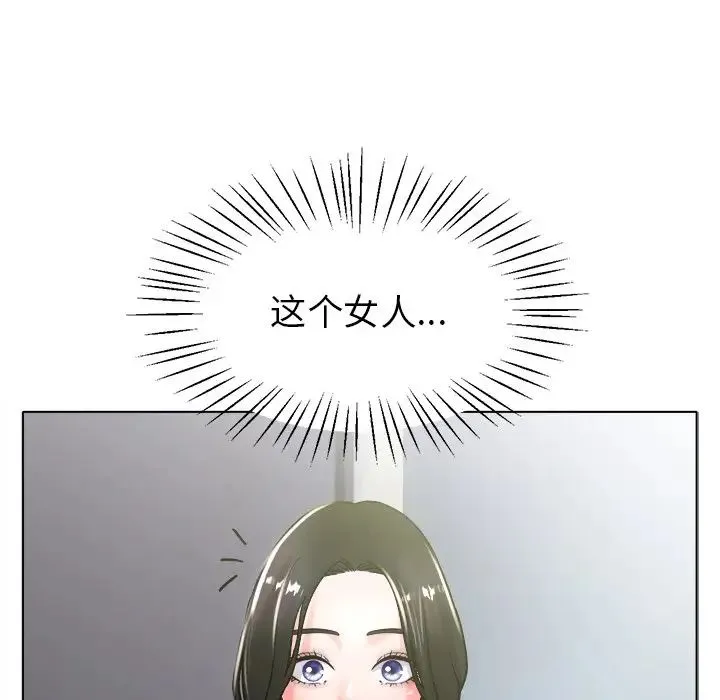 冰上恋人 第19話 第136页