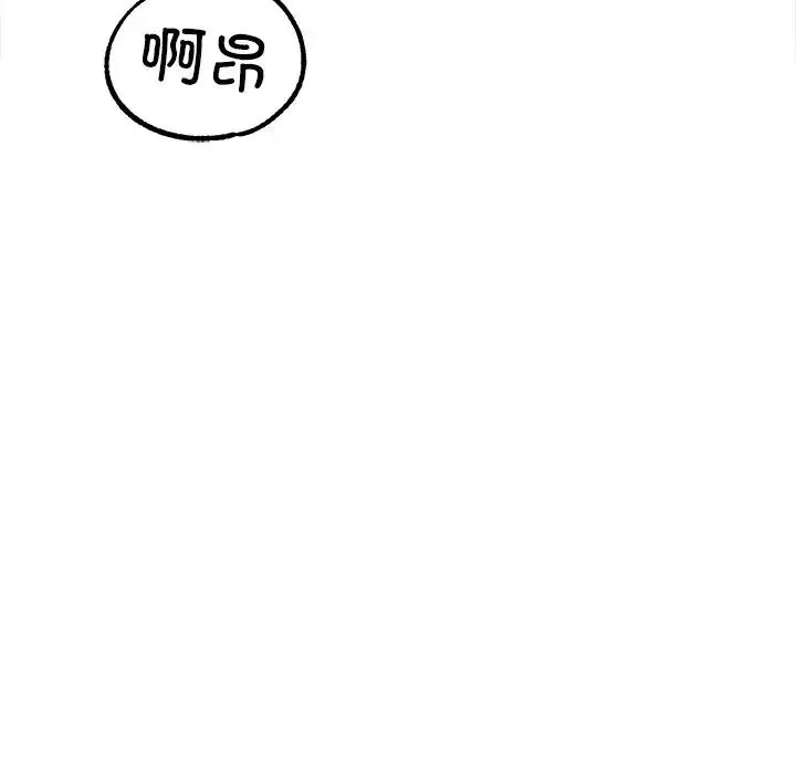 冰上恋人 第19話 第35页