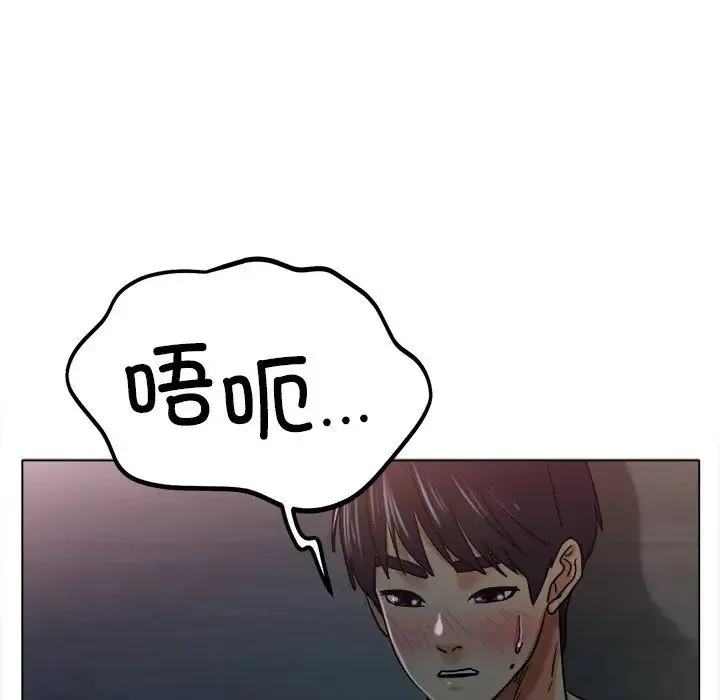 冰上恋人 第19話 第19页