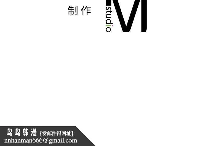 冰上恋人 第65話 第131页