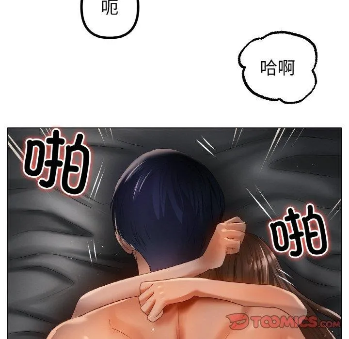 冰上恋人 第65話 第117页