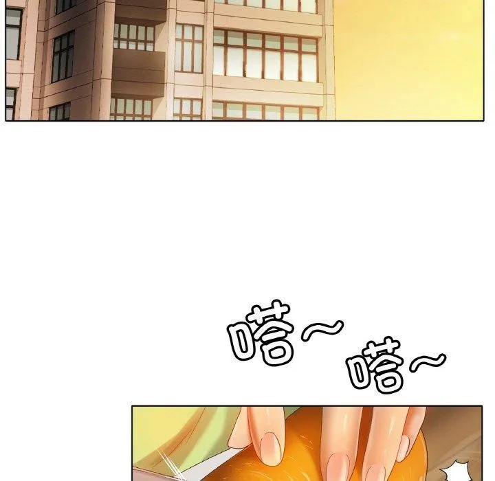 冰上恋人 第65話 第101页