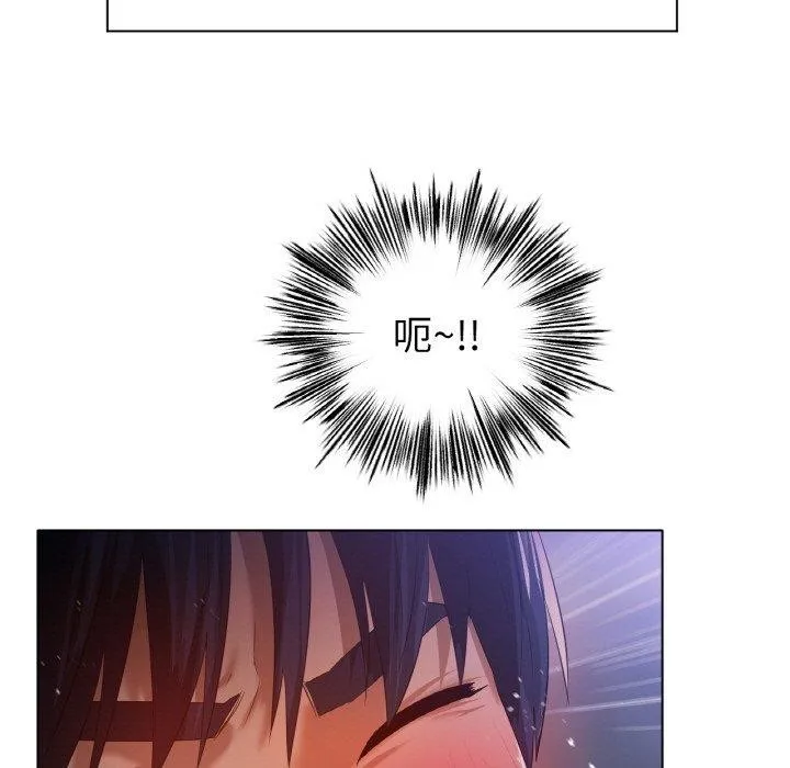 冰上恋人 第65話 第17页