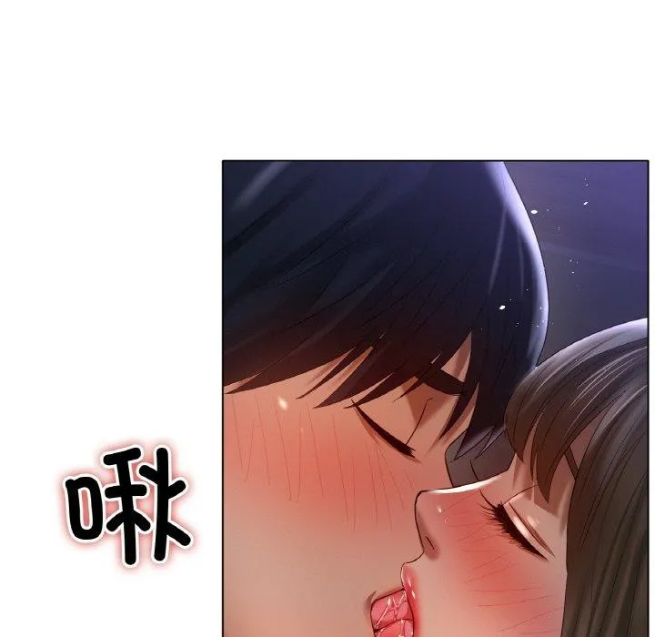 冰上恋人 第65話 第121页