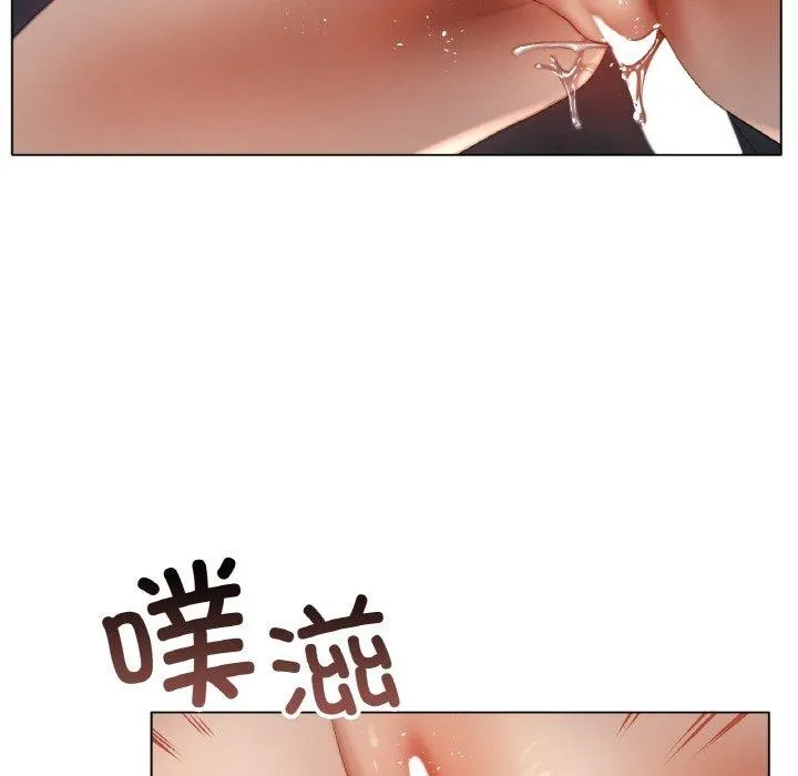 冰上恋人 第65話 第24页