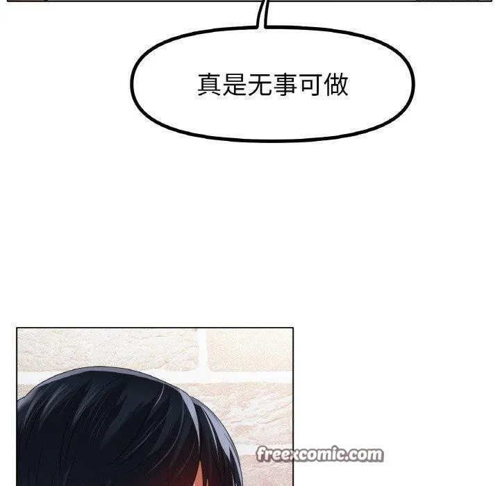 冰上恋人 第65話 第80页