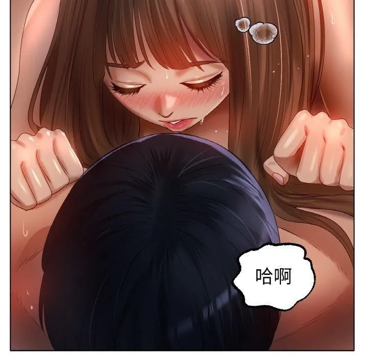 冰上恋人 第65話 第37页