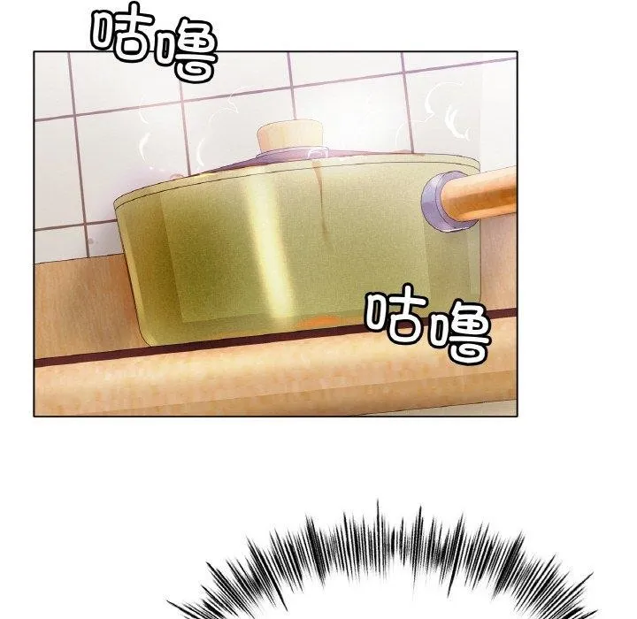 冰上恋人 第65話 第103页