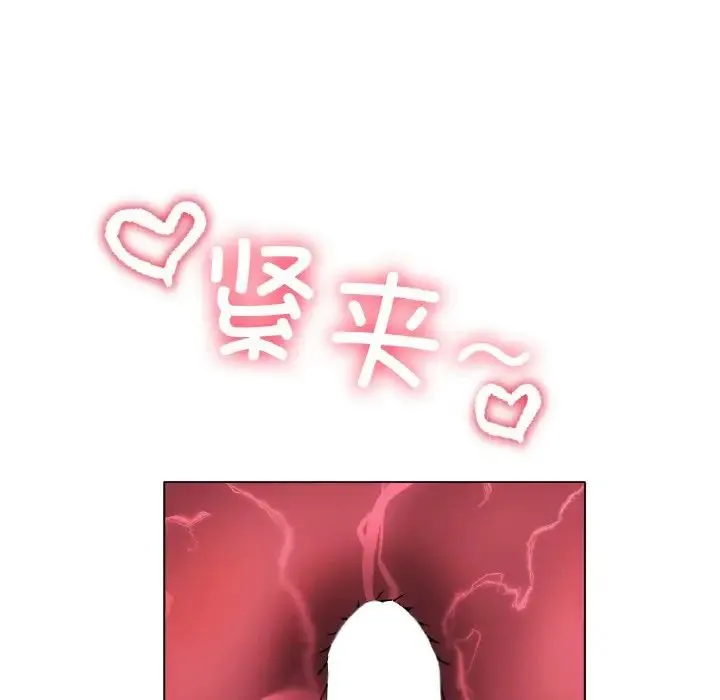 冰上恋人 第32話 第118页