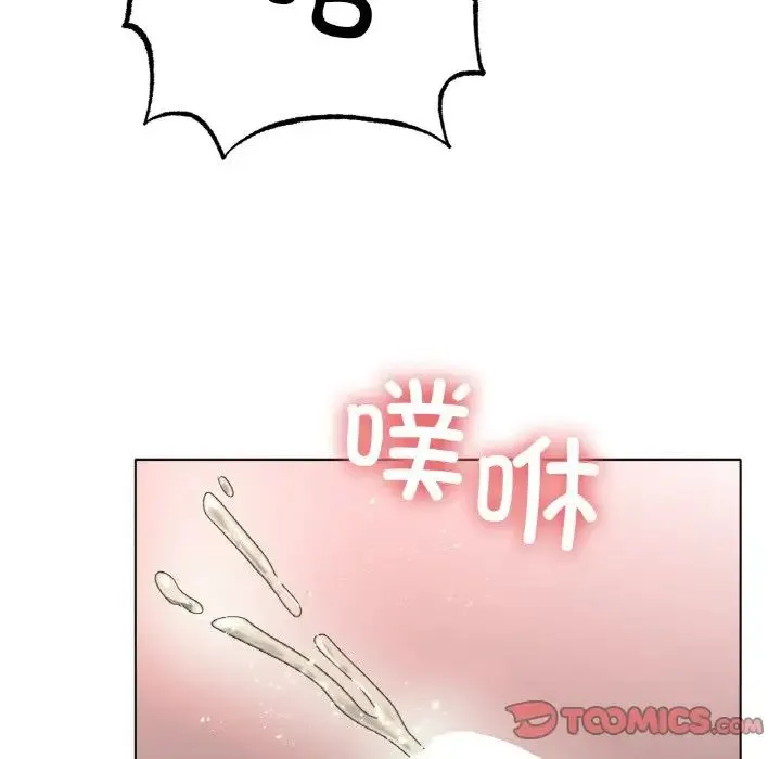 冰上恋人 第32話 第129页