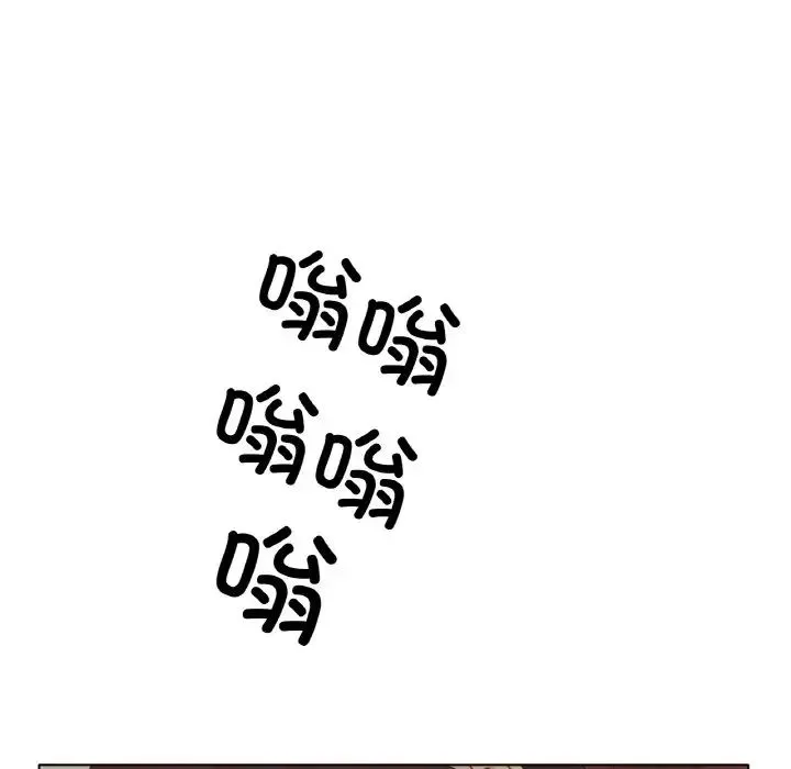 冰上恋人 第32話 第145页