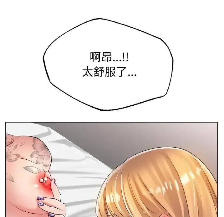 冰上恋人 第32話 第62页