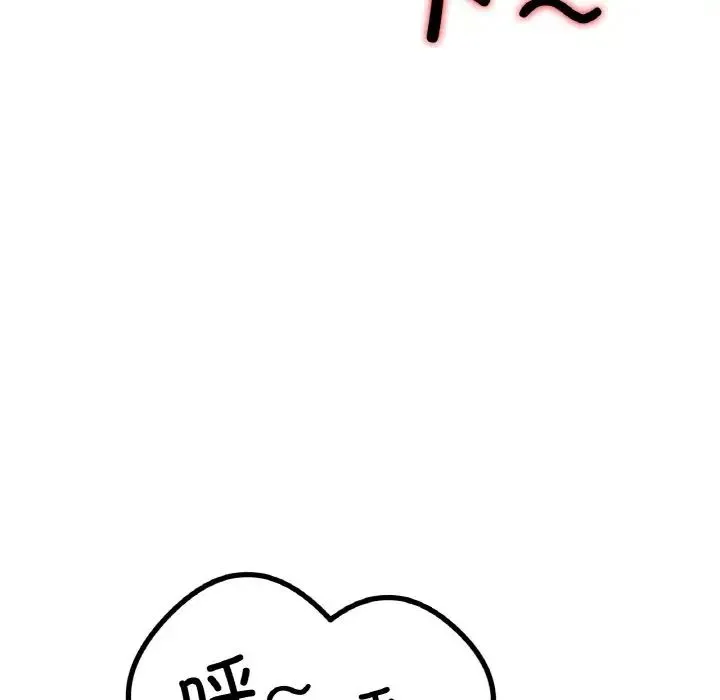 冰上恋人 第32話 第135页