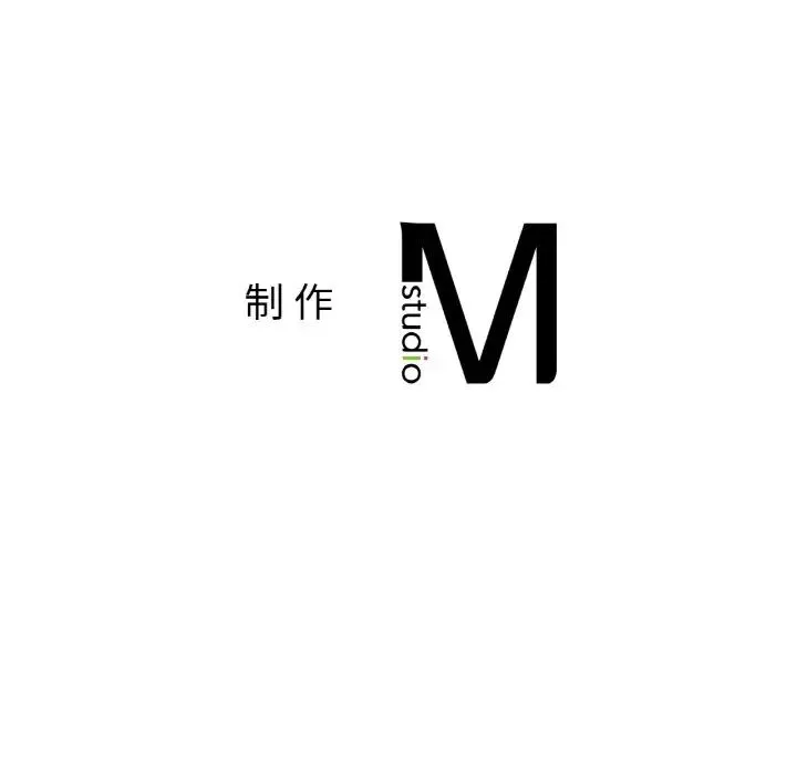 冰上恋人 第32話 第152页