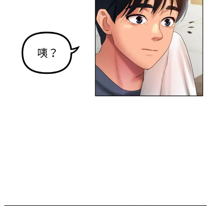 冰上恋人 第42話 第104页
