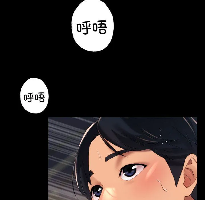 冰上恋人 第42話 第6页