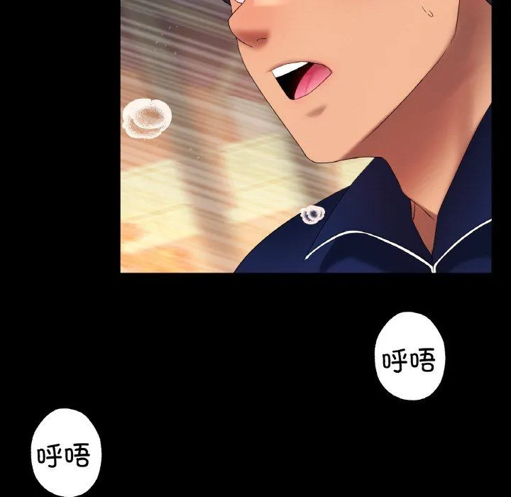 冰上恋人 第42話 第7页