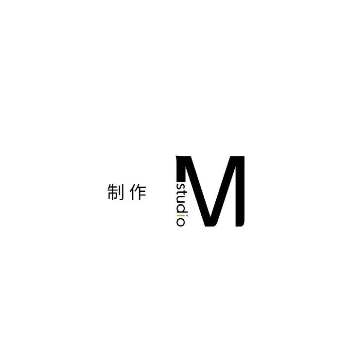 冰上恋人 第42話 第121页
