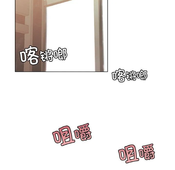 冰上恋人 第42話 第113页