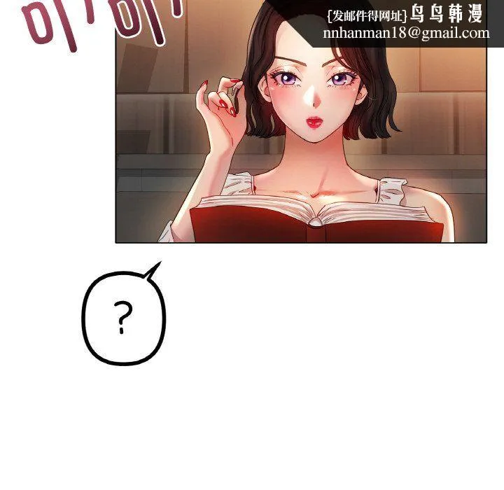 冰上恋人 第42話 第62页