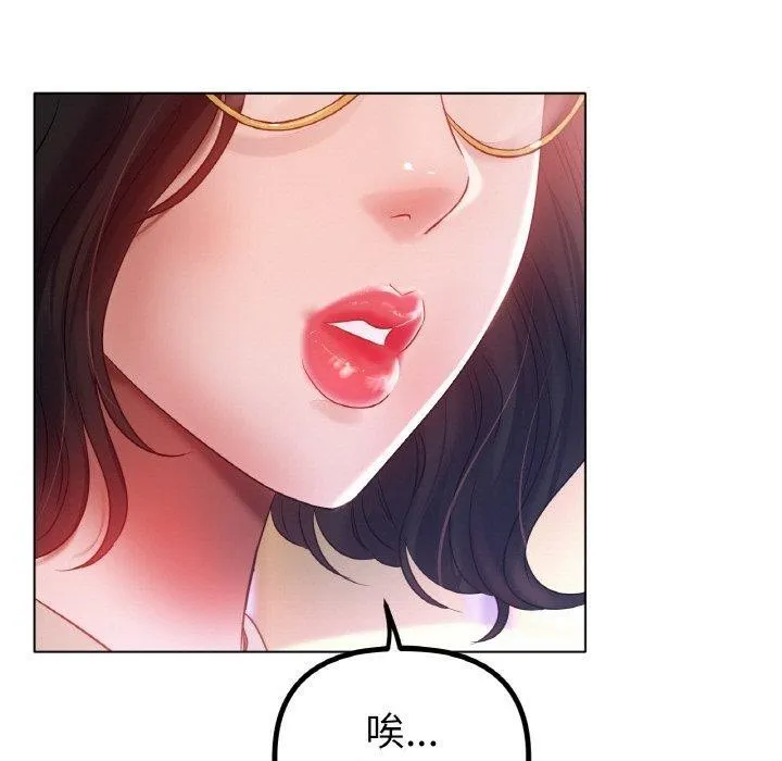 冰上恋人 第68話 第30页