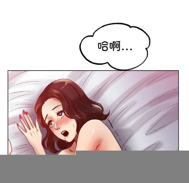 冰上恋人 第68話 第100页
