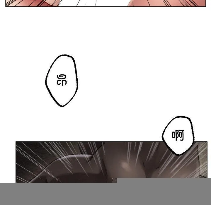 冰上恋人 第68話 第71页