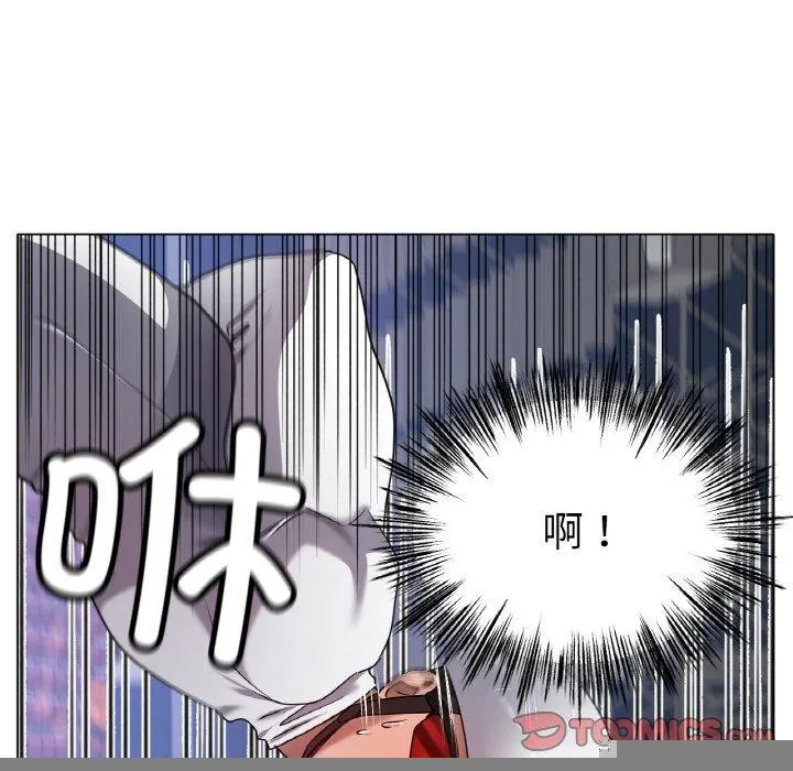 冰上恋人 第68話 第27页