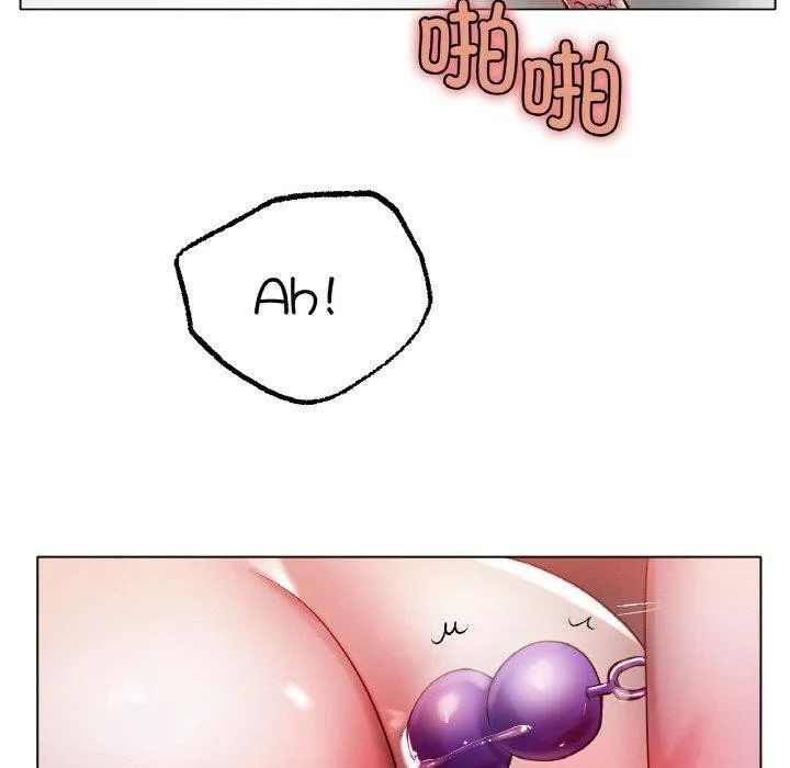 冰上恋人 第68話 第118页