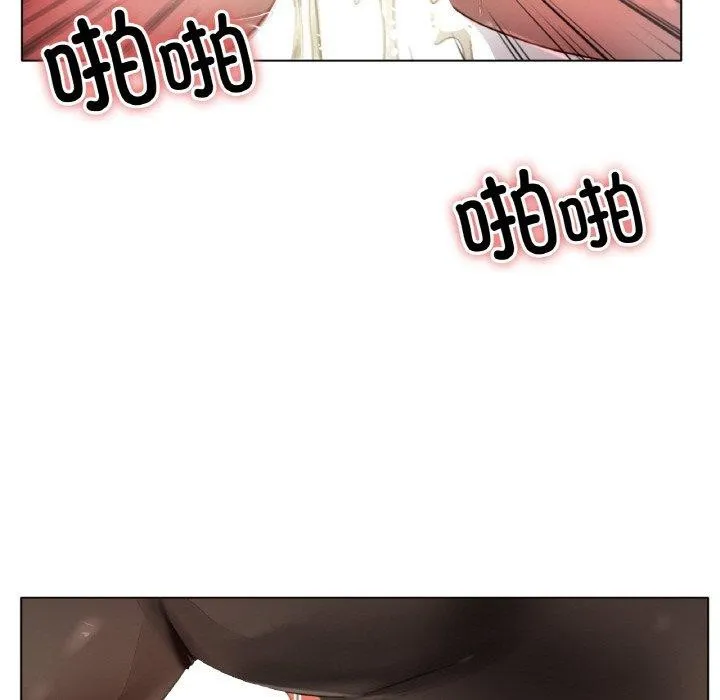 冰上恋人 第68話 第94页