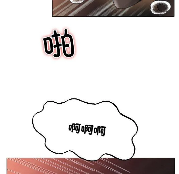 冰上恋人 第68話 第83页