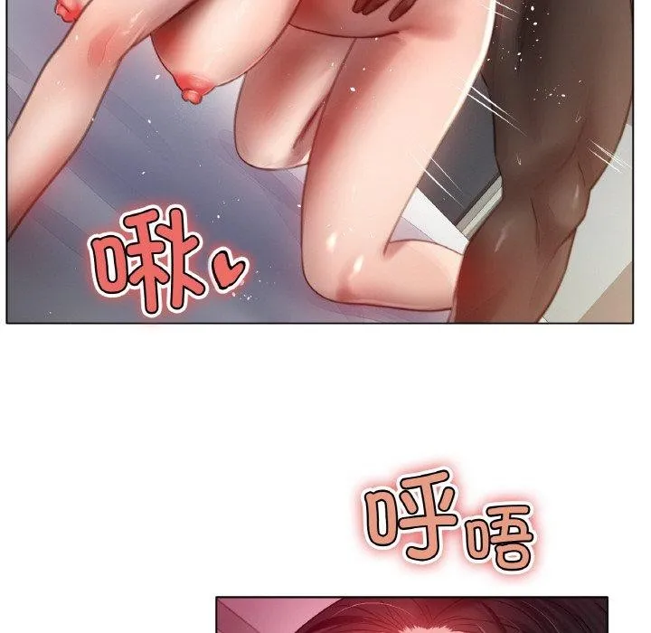 冰上恋人 第68話 第114页