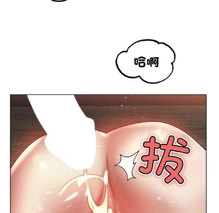 冰上恋人 第68話 第97页